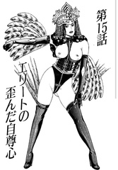 sm queen ruriko 4