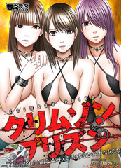 Japanese comic-shame game 1