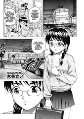 Bondage Manga 11