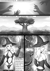 magic bound comic