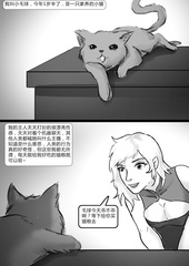 Chinese comic