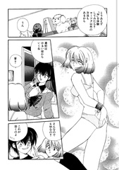 eve no ringo 2