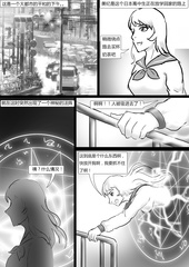 Chinese comic