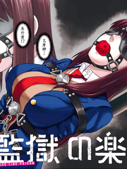 DID Manga