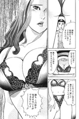 Otoko no Jikan