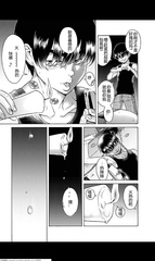 NaNa comic4
