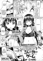 lost duel