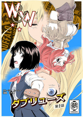bondage manga 11 (chinese)