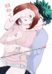 Ochako-chan love blinfolded