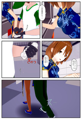 Anime girl kidnapped comic