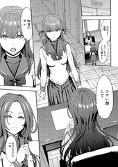 Yami Seito Kaichou 2