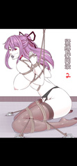 Bondage （Godletter）2