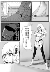 a Magic girl