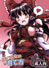 reimu did