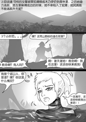 chinese comics
