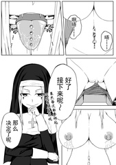 bondage