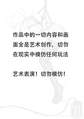 chinese comic