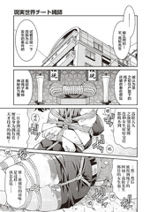 anime bondage