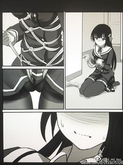Bound