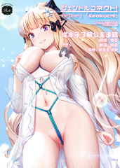 Hentai bondage( Full)