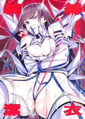Bondage Suit Junketsu (EN)