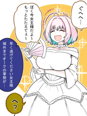 Rebake His-04