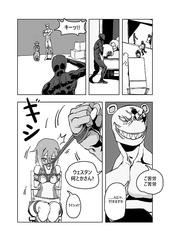 Western magical girl 1