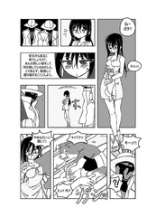 Western magical girl 2