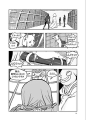 Western magical girl 2