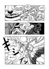 Western magical girl 3