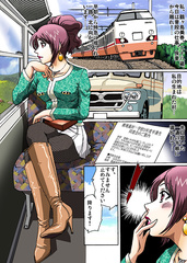 (HIRO)]