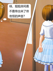 Hentai Comics 134-2