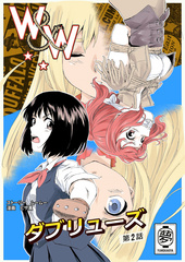 w2 chap 2
