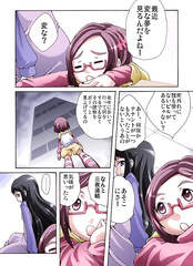 bondage comic2