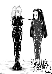 The Whisper Of Guidance 12