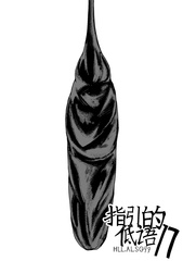 The Whisper Of Guidance 17