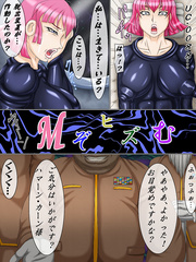 Bondage Torture of Haman Karn