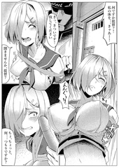 Random anime bondage