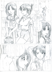 Bondage manga 2
