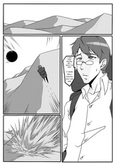 Mei Female Ninja Hell Eng Trans (Google translate)