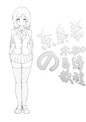 Hentai Comics 138
