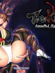 KASUMI