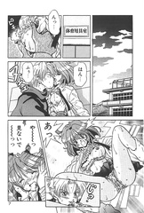 Damsel Girl 14