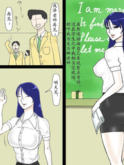 Shemale BDSM Comics 4