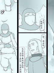 JP BDSM Comics 3