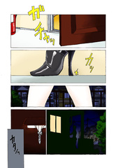 Bondage outdoor exposure [English]1-1