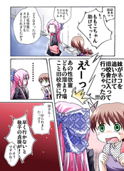 Did Gag Ghost girl bondage