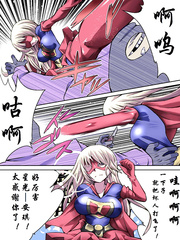 supergir bondage
