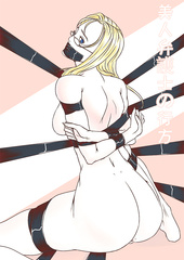 [Godletter] Bondage Lawyer's