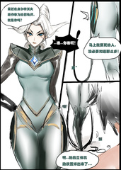League of Legends fantasy